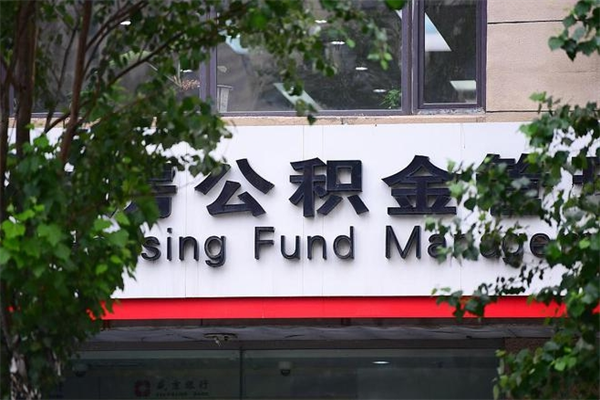 运城取公积金（取公积金办理流程）